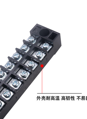配电箱接线端子排TB-1512板15A 12位连接5器柱25a 45a节4孔 5 6 p
