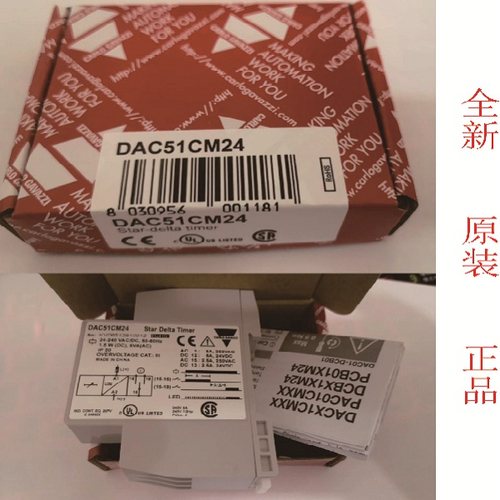 DAC51CM24瑞士佳乐 星三角延时继电器 - 图0