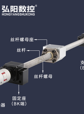 精密滚珠丝杆套装滚珠丝杆1605直线轴承丝杆螺母座TBI丝杆套装