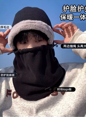 冬季防寒面罩男女冬天围