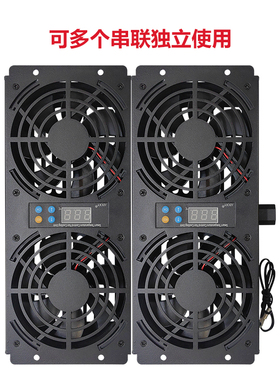 220V图腾网络机柜散热风扇单元110V路由器光猫低噪音智能温控风扇