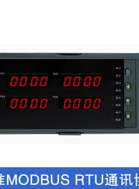 智能四回路同时显示pid温控仪表q5740万能输入4路4-20ma输出RS485