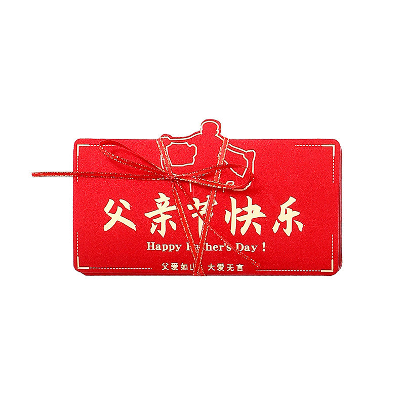 父亲节礼物送爸爸实用生日礼物红包50岁60岁岳父衣服皮带钱包茶具