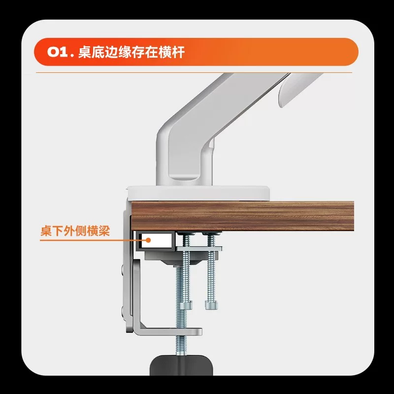松能 Display stenting table accessories ZP-32 table beams beam clipper width auxiliary accessories folder table guard