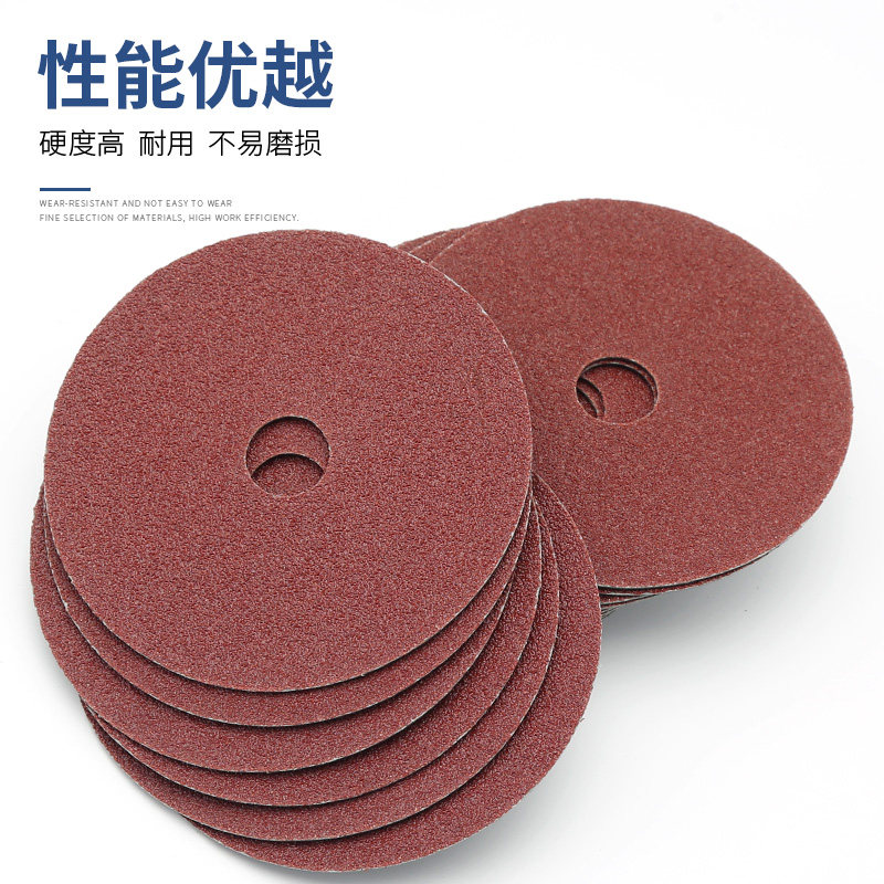 4寸钢砂纸片抛光除锈砂纸片圆形干磨砂纸电钻角磨机钢砂打磨砂皮,淘宝优惠券,粉丝福利购,淘宝优惠卷