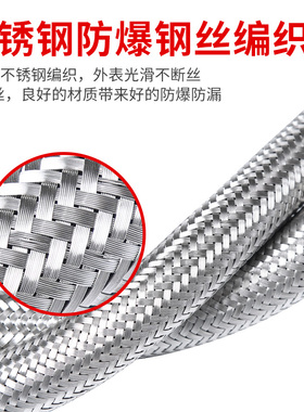 304不锈钢波纹管工业蒸汽管耐高温高压4分6分1寸钢丝编织金属软管