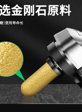 保联石台面后圆弧刀头石材挡水磨轮圆底修边打磨头角磨机铣刀