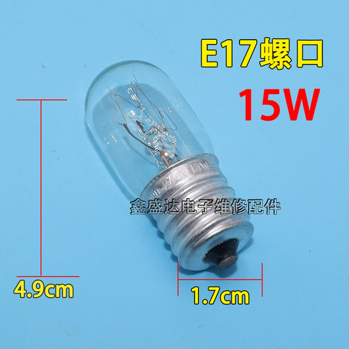 电冰箱灯泡E12E14E17螺口灯泡暖黄15W微波炉照明抽吸油烟机盐台灯 - 图2