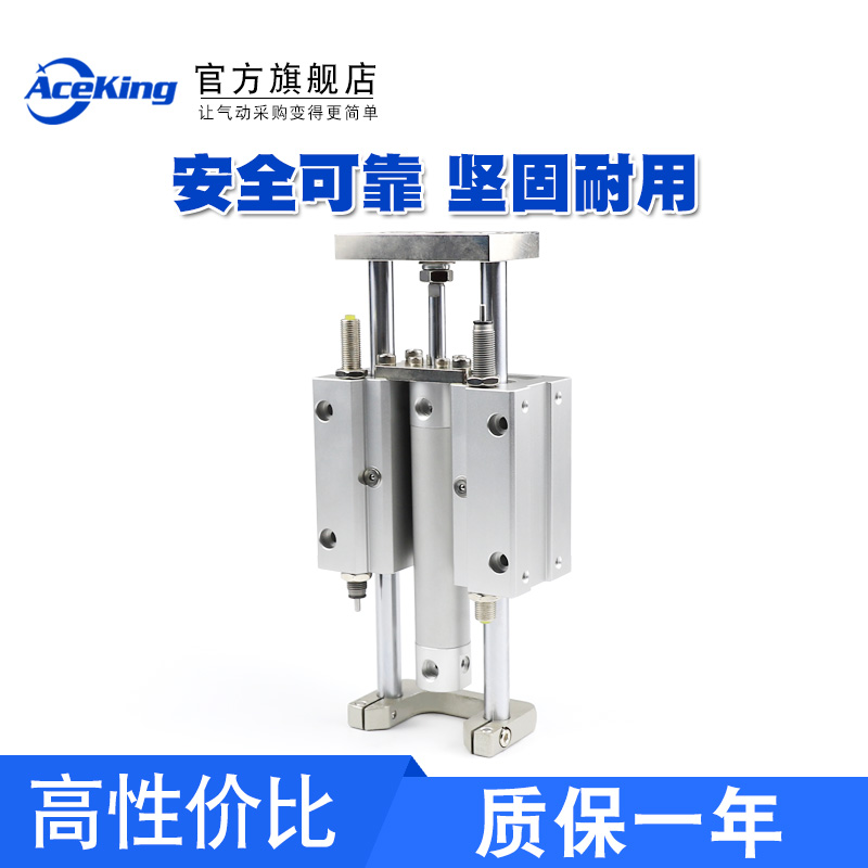 三轴带双导杆气缸MGGMB/MGGLB20/25/32/40/50-75-100-150-200-300 - 图2