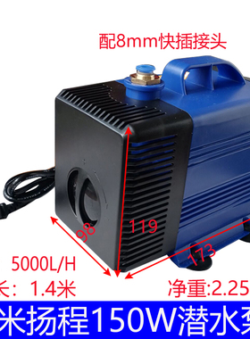 雕刻机循环水泵 主轴电机冷却水泵150w 扬程5米潜水泵 防干烧包邮