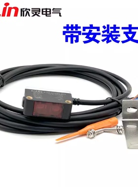 欣灵 背景抑制光电开关E3Z-D30N-BG E3Z-D30P-BG D10N D10P-BG