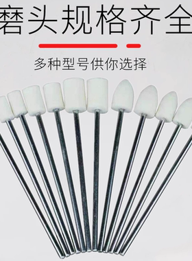 狮威加长羊毛磨头柄玉石