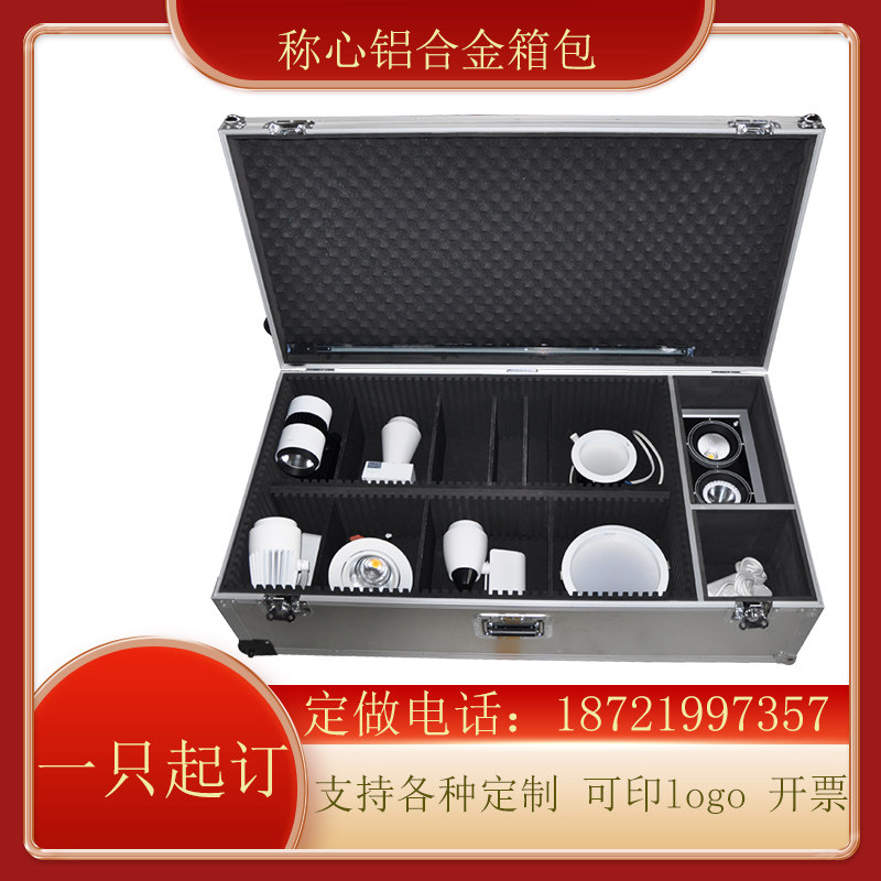 航空乐器箱周转运输箱铝合金道具箱智能家居箱仪器拉杆设备箱定做,淘宝优惠券,粉丝福利购,淘宝优惠卷