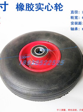 重型加厚小推车轮胎寸充