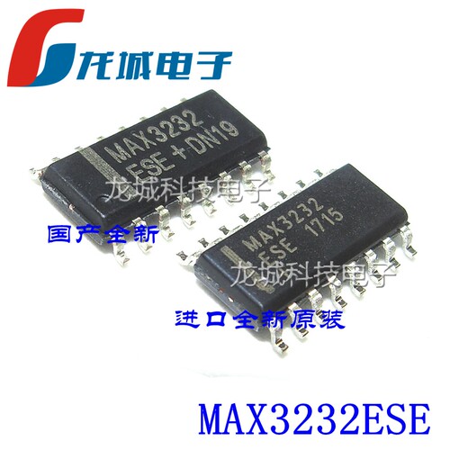 进口全新原装 MAX3232ESE MAX3232CSE 工业级 SOP16 RS232 收发器 - 图0