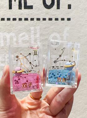 十二星座入油摆件液体流沙油漏玩具水晶球桌面饰品女生生日礼物