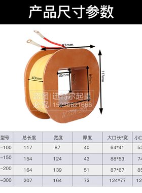 TJ2三相制动刹车电磁铁线圈MZD1-100A/200A/300A 全紫铜抱闸线圈