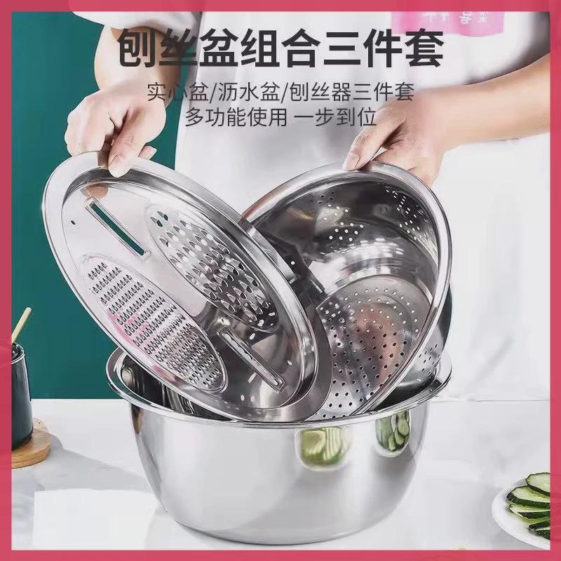 家用洗菜盆沥水篮不锈钢厨房用品多功能切菜盆子切片擦土豆刨丝器 - 图1