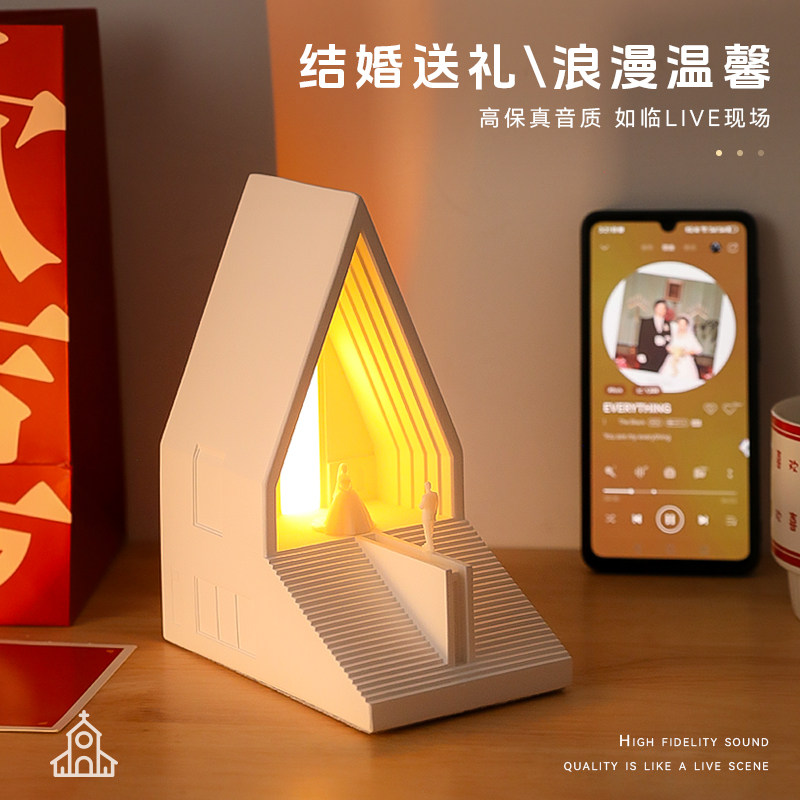 结婚礼物送新娘闺蜜新婚姐姐新人订婚朋友周年纪念日老婆生日高档