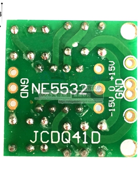 大S双运放5532前级3倍 发烧前置 直流音频放大器成品板 沉金PCB