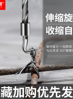 扎钩钢筋工扎勾扎丝钩新式不锈钢绑丝半自动手动扎钢筋神器伸缩钩