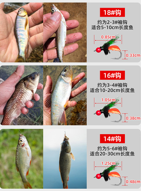 微物饵毒蚊仿生苍蝇新型路亚飞蝇串钩钓组钓白条串钩翘嘴飞蝇线组
