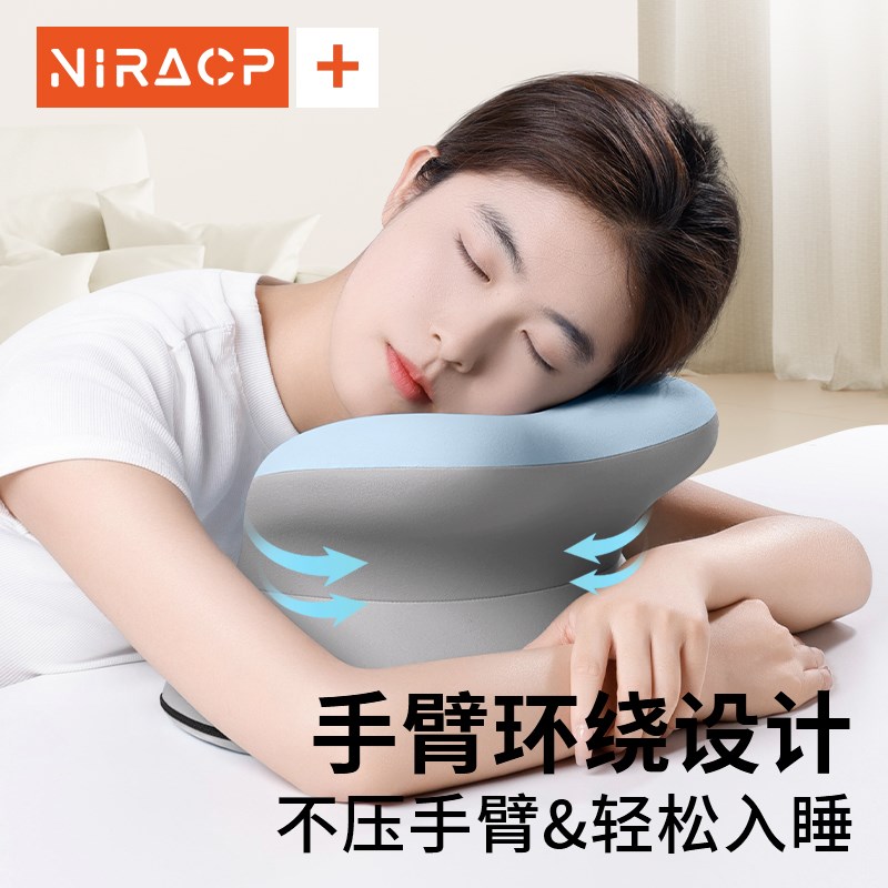 办公室午睡枕工位趴睡枕夏季睡觉桌上趴趴枕抱枕学生午休神器枕头 - 图2