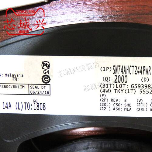 SN74AHCT244PWR HB244 贴片TSSOP20 缓冲器和线路驱动器直拍 10只 - 图0