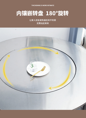 加厚不锈钢可折叠圆桌子可旋转家用吃饭转盘多人简约户外酒席餐桌