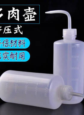 园艺浇花多肉浇水壶家用长嘴挤压式尖嘴浇水瓶植物专用喷壶浇花器