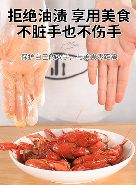 一次性tpe透明加厚烧烤防烫