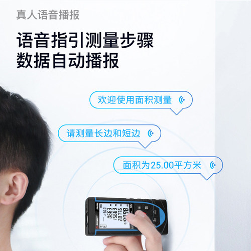深达威手持式激光测距仪高精度红外线测量仪量房仪电子尺正品包邮 - 图2