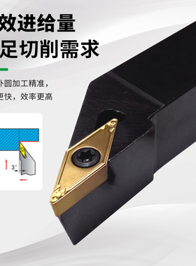 数控车床螺钉式刀机夹外