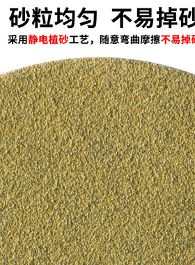 干磨砂纸5寸6孔汽车漆面打磨抛光植绒砂碟气磨机自粘背绒吸尘沙纸