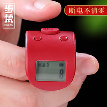 Newly upgraded luminous rechargeable counter 9-channel electronic digital display mini ring counter memory point counter