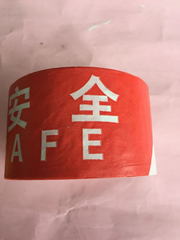 警戒带施工护栏带胶带一次性PE警示带注意安全塑料划线地板车间 - 图1