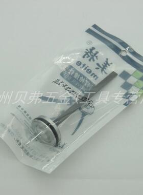 美特ST38钢钉枪撞针 ST38撞针部装/枪舌/枪针 气动活塞总成