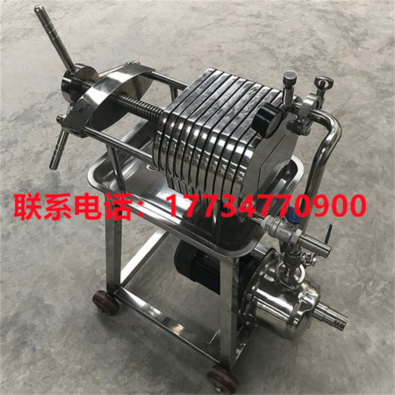 不锈钢304板框过滤器齿轮油泵食用油花生油机油毛油粗滤,淘宝优惠券,粉丝福利购,淘宝优惠卷