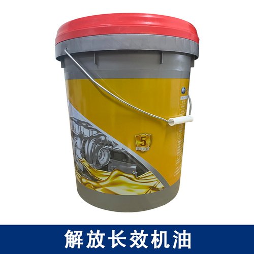 适用于解放j6p jh6j7原厂机油5万公里长换油解放专用润滑油原厂 - 图1