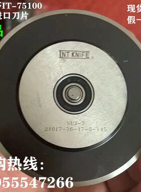 76*17*5/2气动轴承刀 气动分切圆刀 台湾友聚SKD-11气压刀架刀片