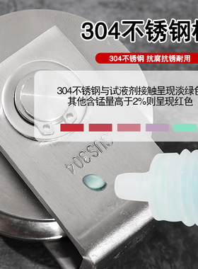 304不锈钢轴承滑轮钢丝绳定滑轮h u v型槽轮轨道轮轮子推拉门吊轮
