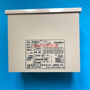 余姚温度仪表厂XT-7000 720W 761W 7412P 7015-V24工宝温控器