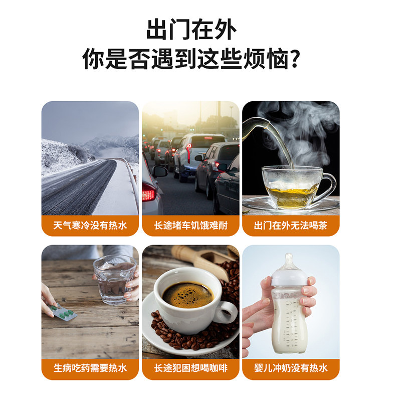 车载烧水壶12V24V通用全自动电热水壶大货车专用水杯热水器大容量,淘宝优惠券,粉丝福利购,淘宝优惠卷