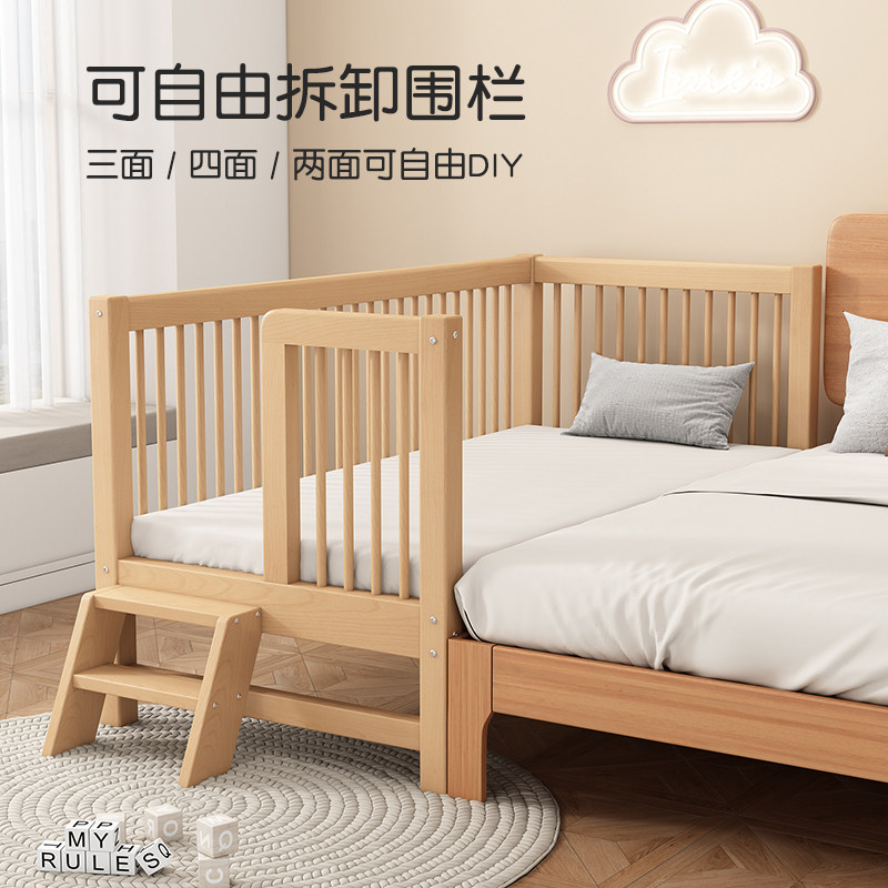 儿童床高低可调拼接床大床带护栏床边加宽单人床宝宝婴儿床实木床,淘宝优惠券,粉丝福利购,淘宝优惠卷