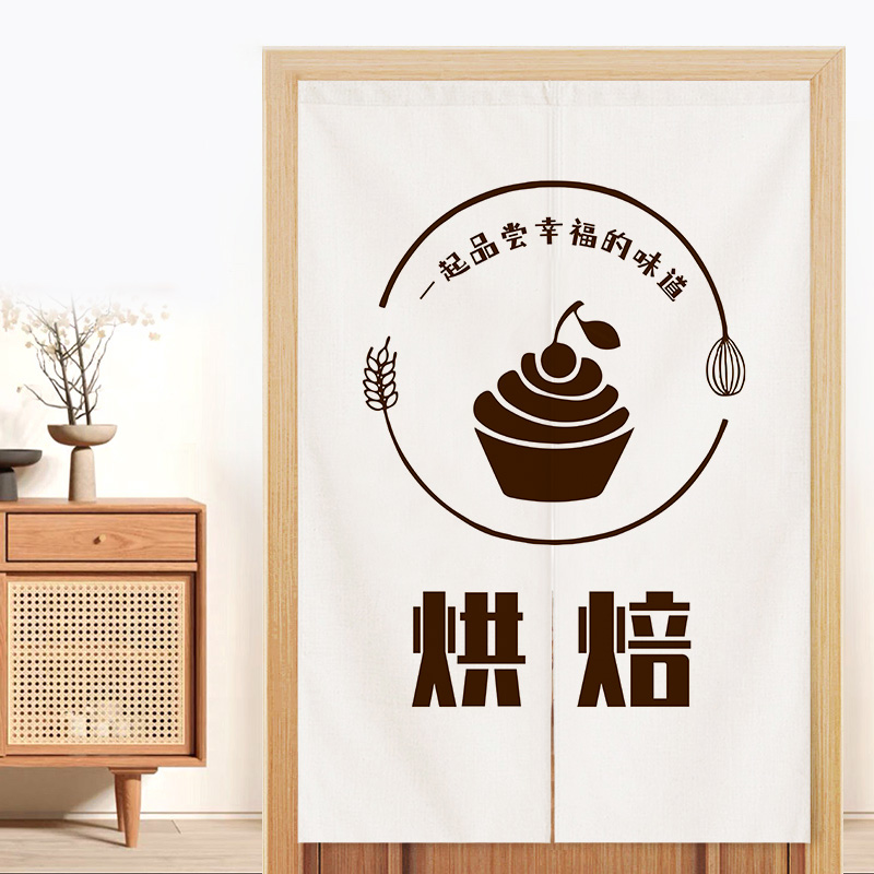 面包蛋糕店定制门帘布艺隔断帘烘焙甜品厨房后厨遮挡帘子半截短帘 - 图2