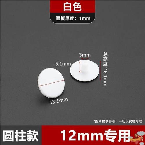 橱柜螺丝装饰盖帽三合一连接件遮丑盖衣柜十字偏心轮加长塑料孔盖 - 图1