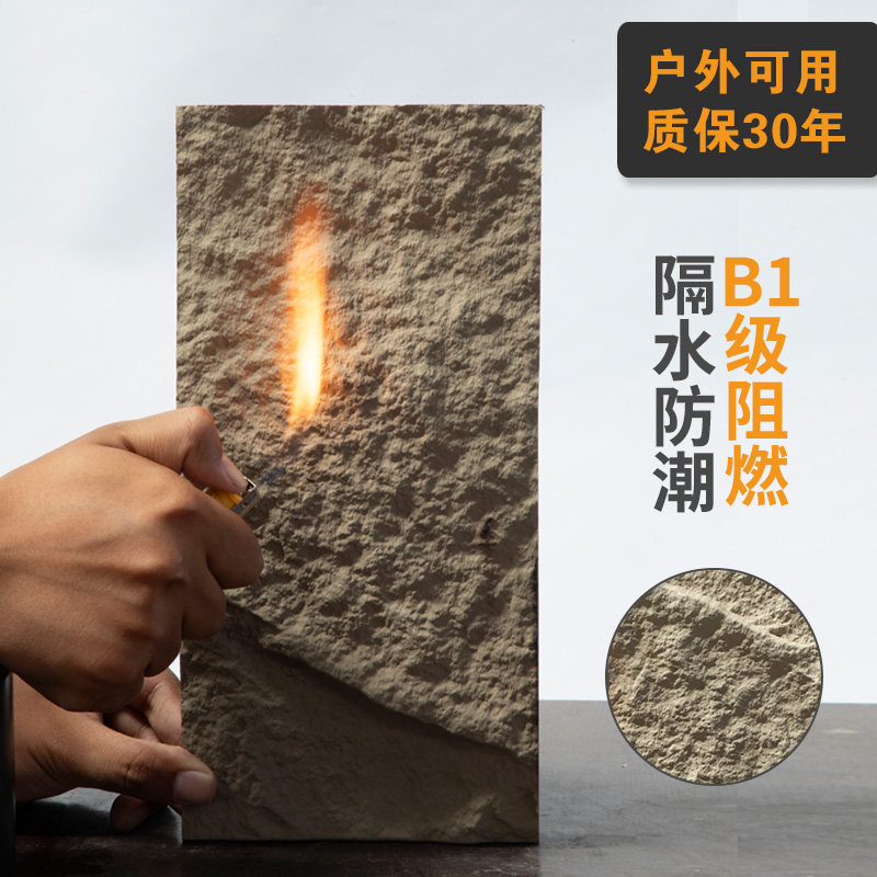 轻质pu石皮背景墙PU蘑菇石仿文化石外墙砖石材仿真石板大板超薄款,淘宝优惠券,粉丝福利购,淘宝优惠卷
