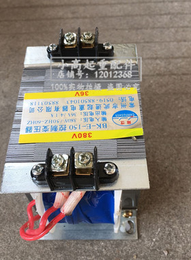 常沈BK11-150VA BK-E-150VA控制变压器江阴电动葫芦常州武进电器