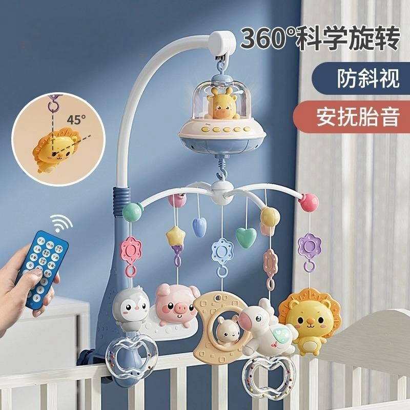 新生儿床头摇铃婴儿车旋转益智床上吊挂床铃宝宝安抚挂件悬挂玩具,淘宝优惠券,粉丝福利购,淘宝优惠卷