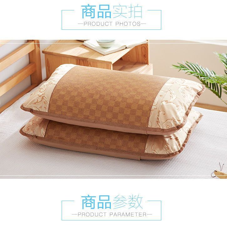 【买一送一】夏天凉席枕套可折叠藤枕头套一对单人成人冰丝枕芯套